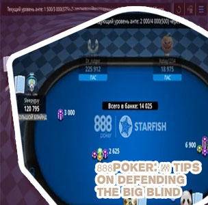 888 poker not loading